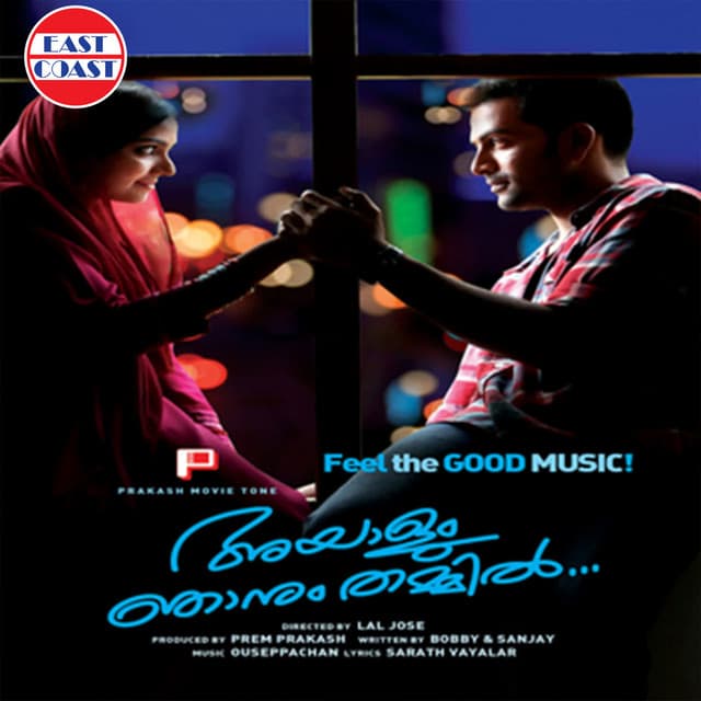 Azhalinte Azhangalil M cover art