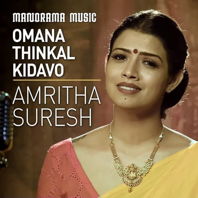 Amrutha Suresh