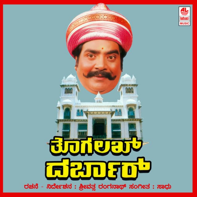 Srivastha Ranganath