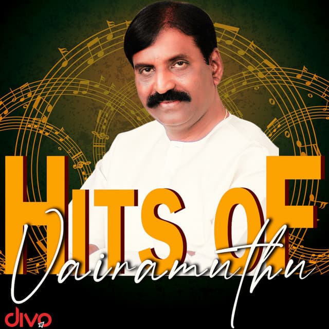 Thanga Thamarai Magalae (From "Minsara Kanavu") cover art