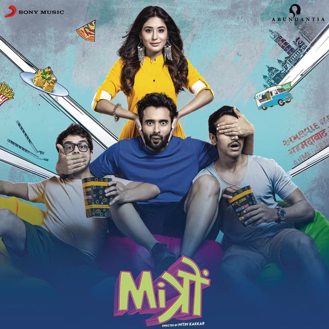 Ghar Ke Hai Na Ghat Ke cover art