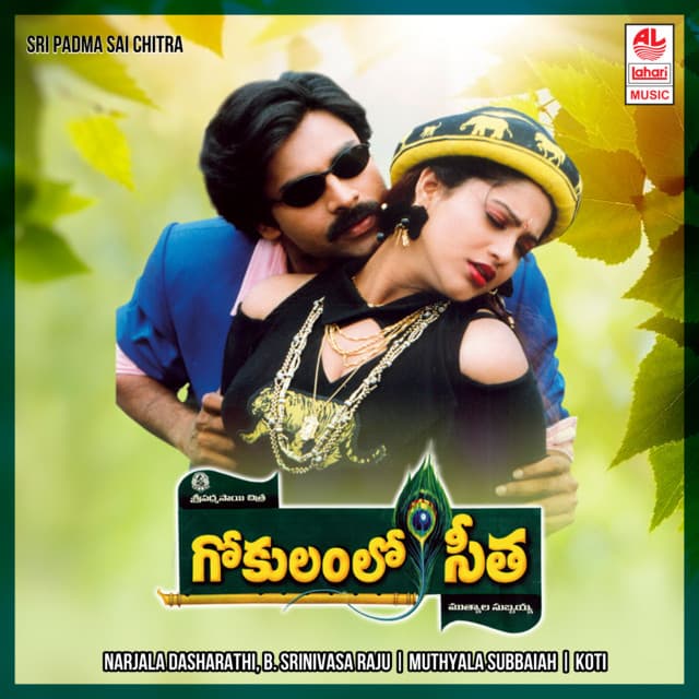 Ooh Andi Pilla cover art