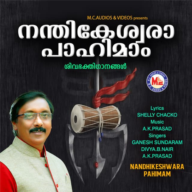 A.K. Prasad