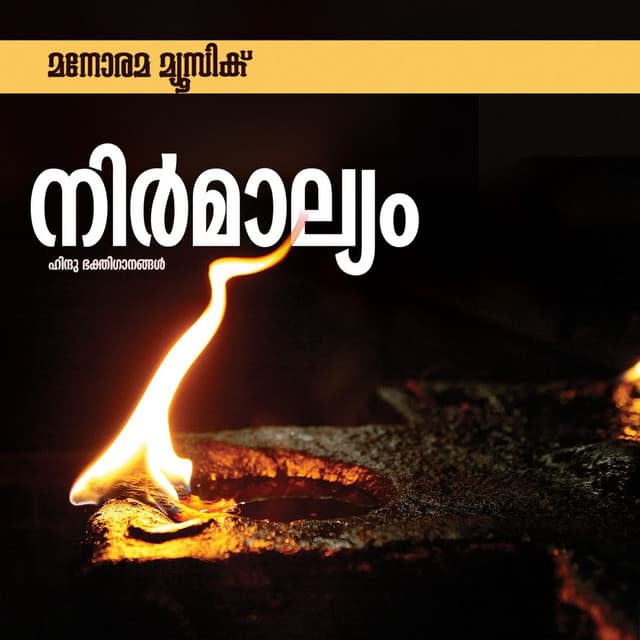 Peelithirumudi cover art