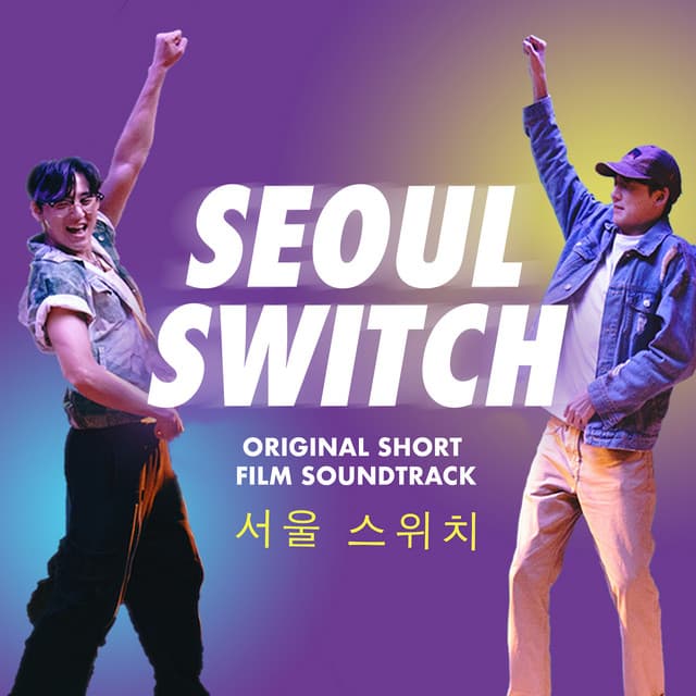 Every Kpop Song cover art