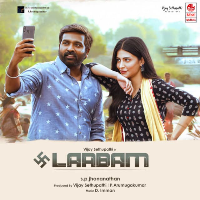 Yaazha Yaazha cover art
