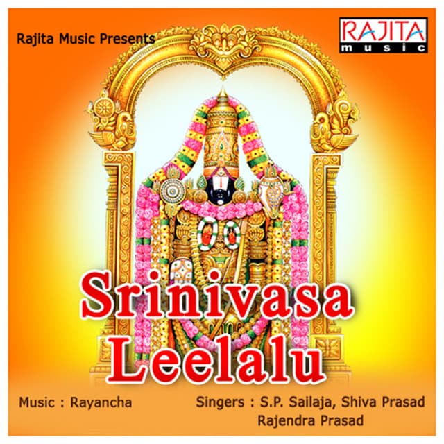 Emanukoku Na Swamy - Original cover art