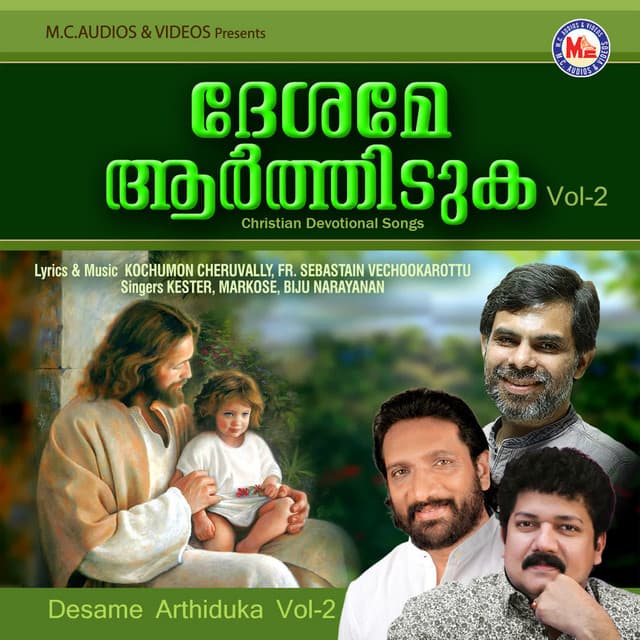 Pithave Najn cover art