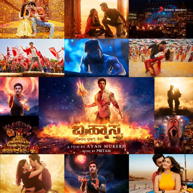 Brahmastra (Kannada) [Original Motion Picture Soundtrack] cover art