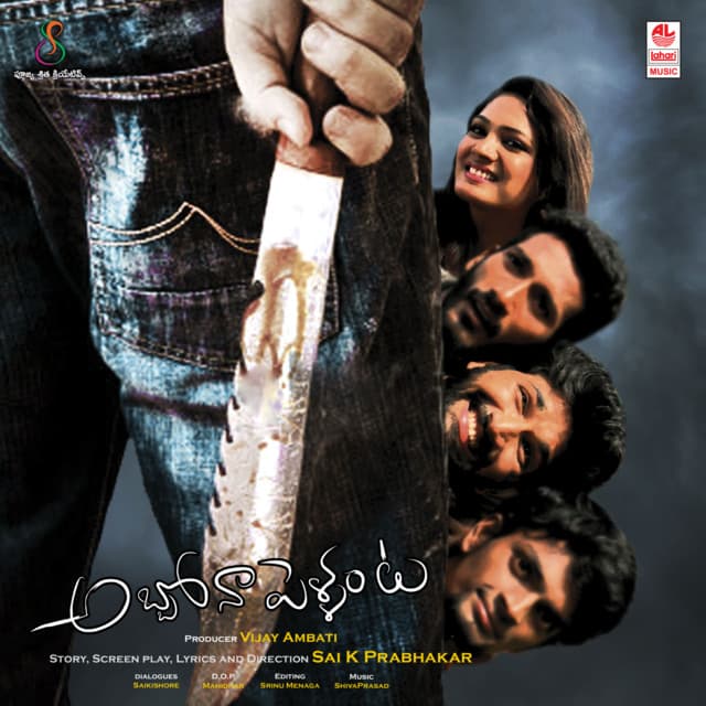 Thalli Kattu cover art