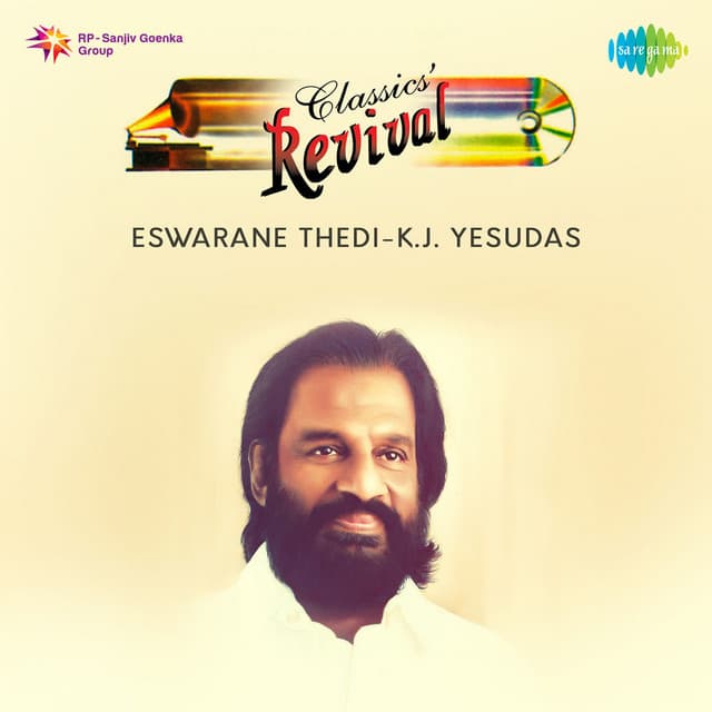Ezhunellunnu cover art