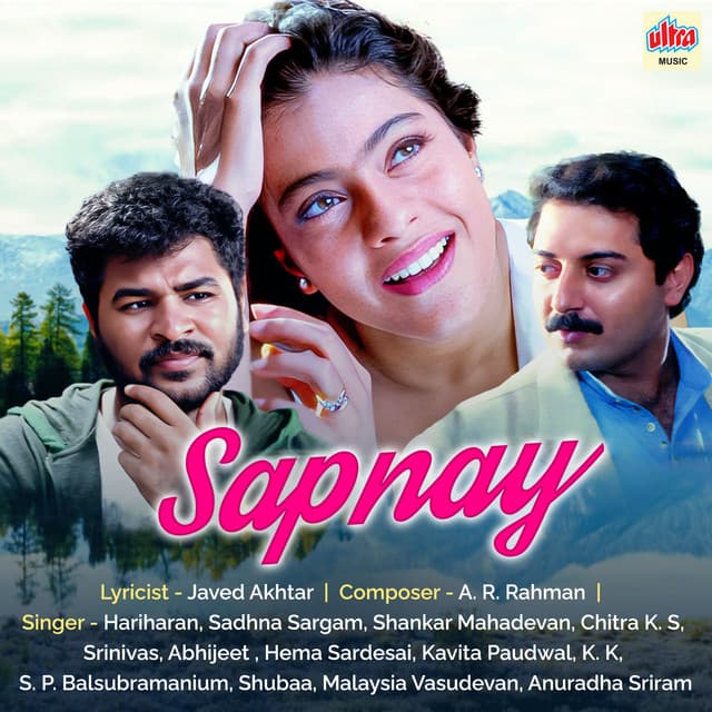Teri Meri Baat Ho Kaise cover art