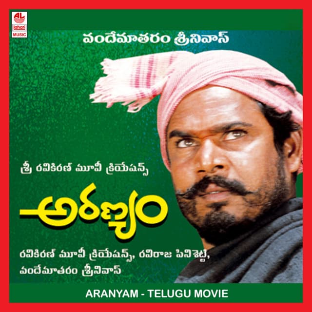 Banuri Satyaranarayana