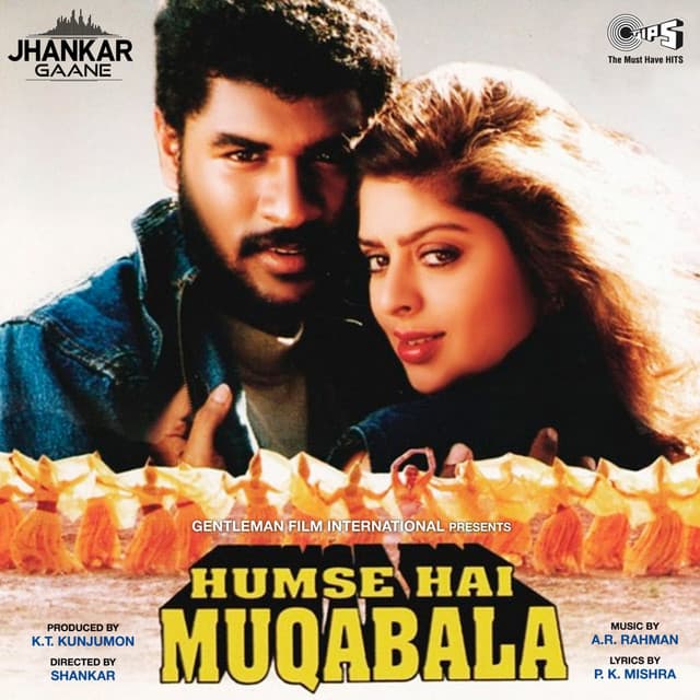 Urvashi Urvashi - Jhankar cover art