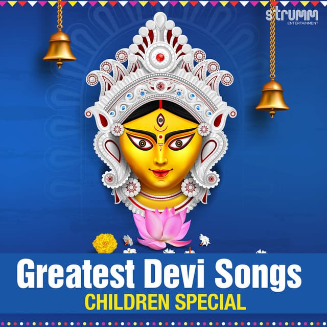 Tripura Sundari Stotram cover art