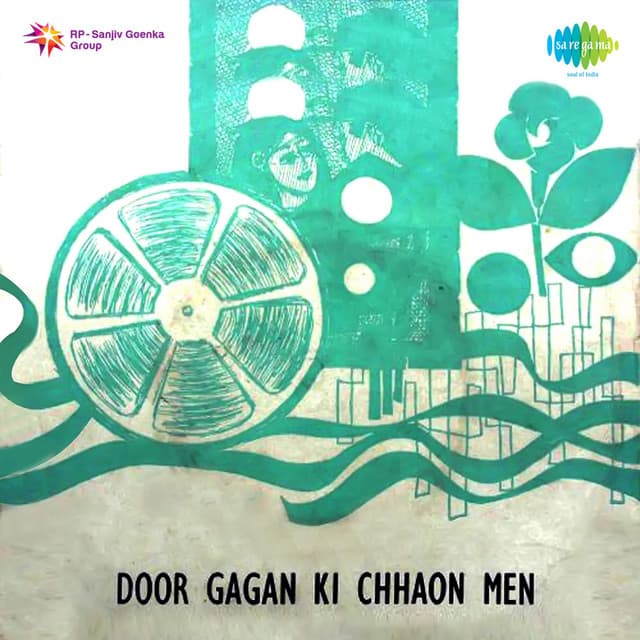Aa Chal Ke Tujhe cover art