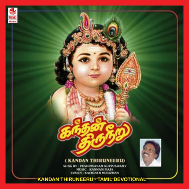 Kandayile cover art