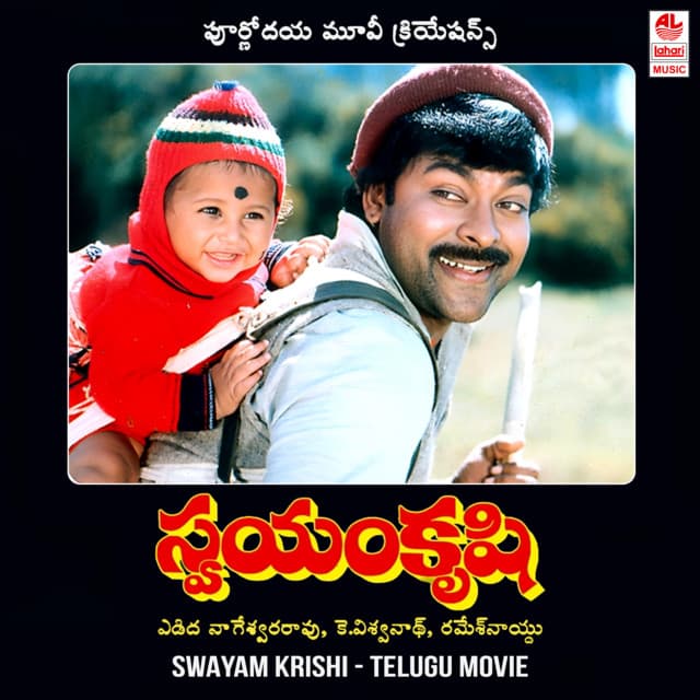 Kamudu Kamudu cover art