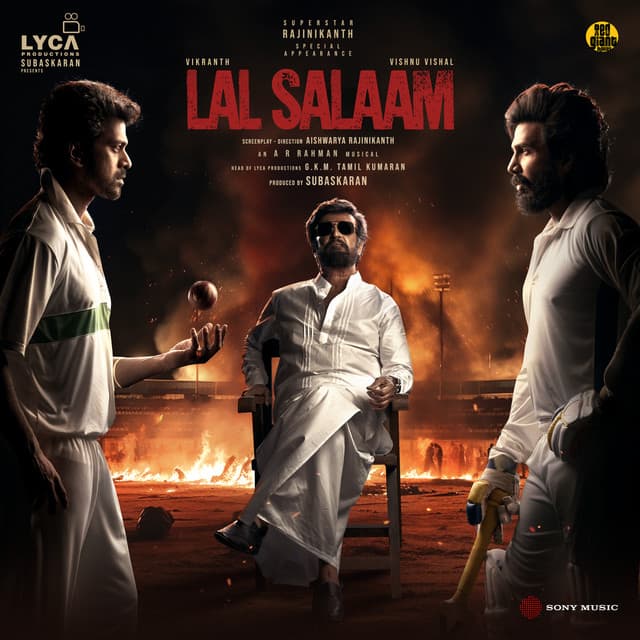Anbalane cover art