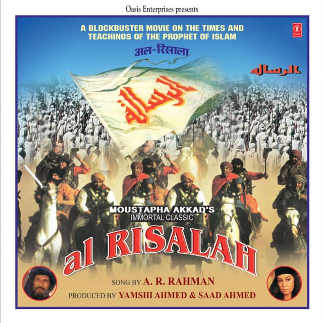 Ya Rasoole Khudha cover art