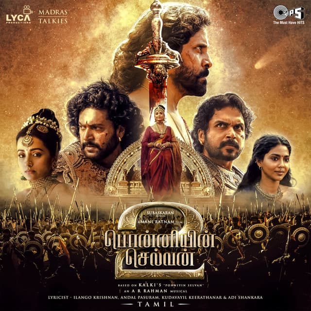 Veera Raja Veera cover art