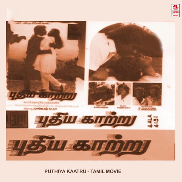 Labamenney cover art