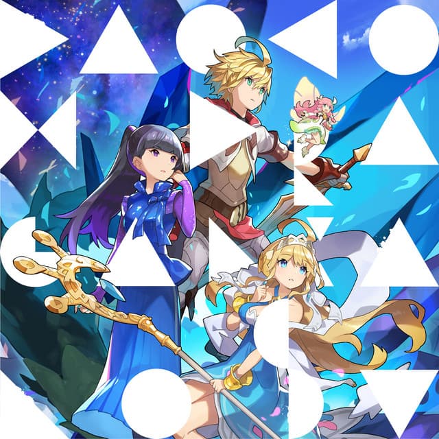 DAOKO × ドラガリアロスト cover art