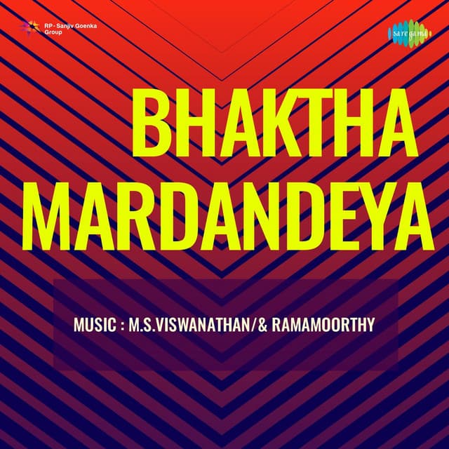 Bhaktha Mardandeya cover art