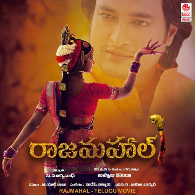 Naa Pere Naanchari cover art