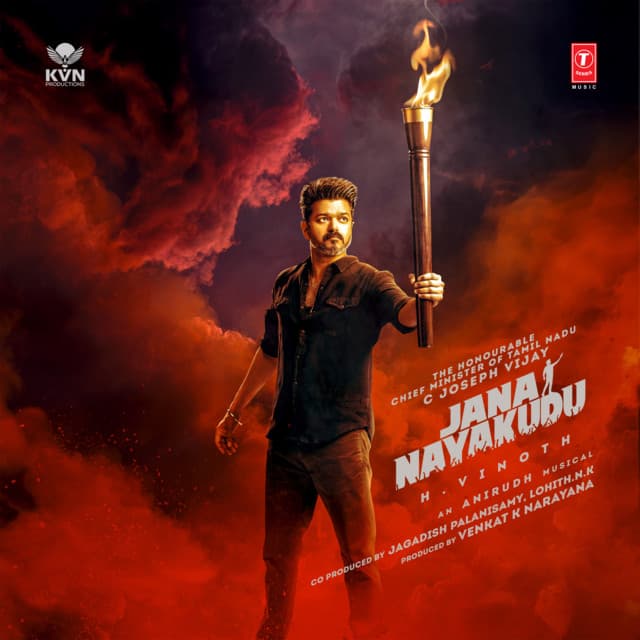 Amma Pilupuni cover art