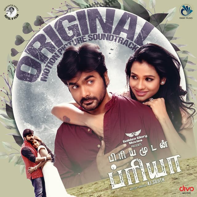 Adhi Kalaiyil cover art