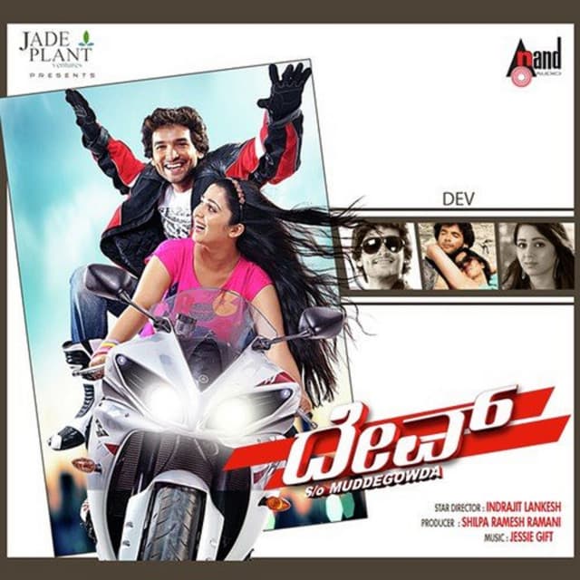 Jalaja cover art