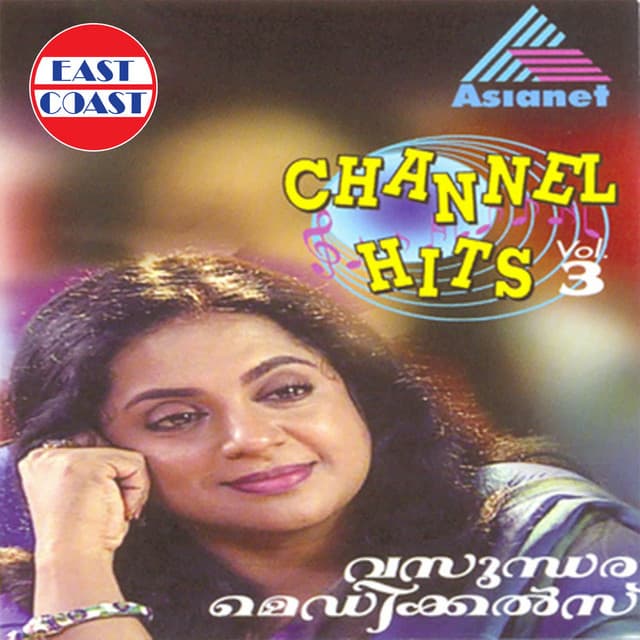 Innale Peytha M cover art