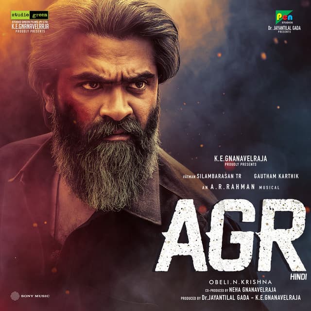 Rowdy cover art