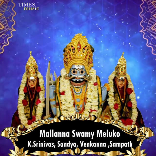 Venkanna
