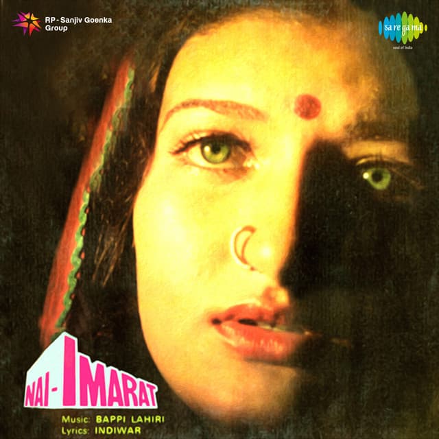 Aaj Ko Sanwar Len cover art