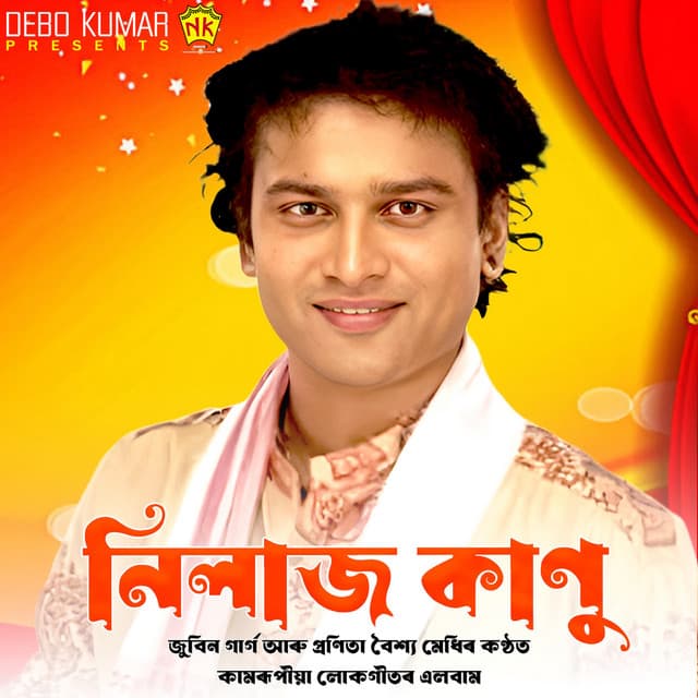 Bhang Thobar Kahi Nai cover art