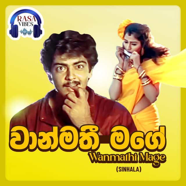 Wega Ridma cover art