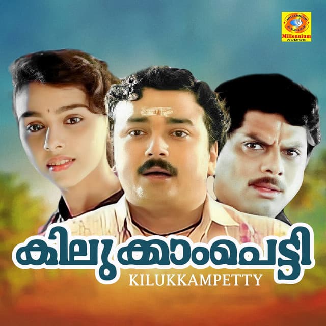 Kilukkampetty (Original Motion Picture Soundtrack) cover art