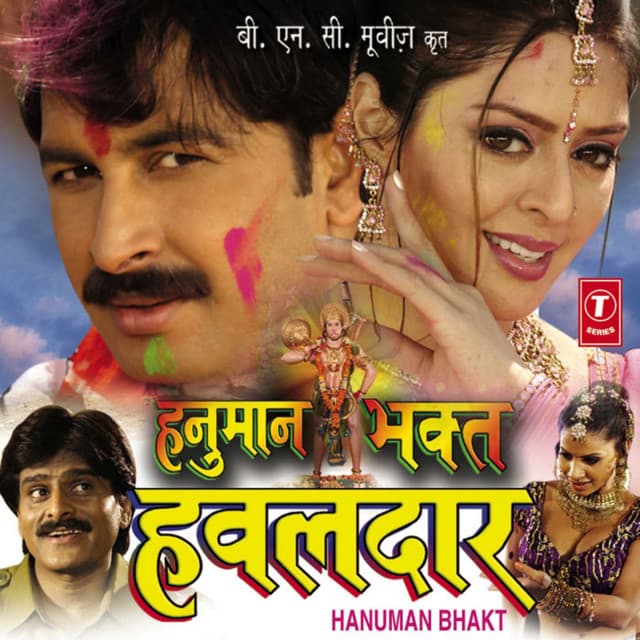 Bholi Hai Suratiya cover art