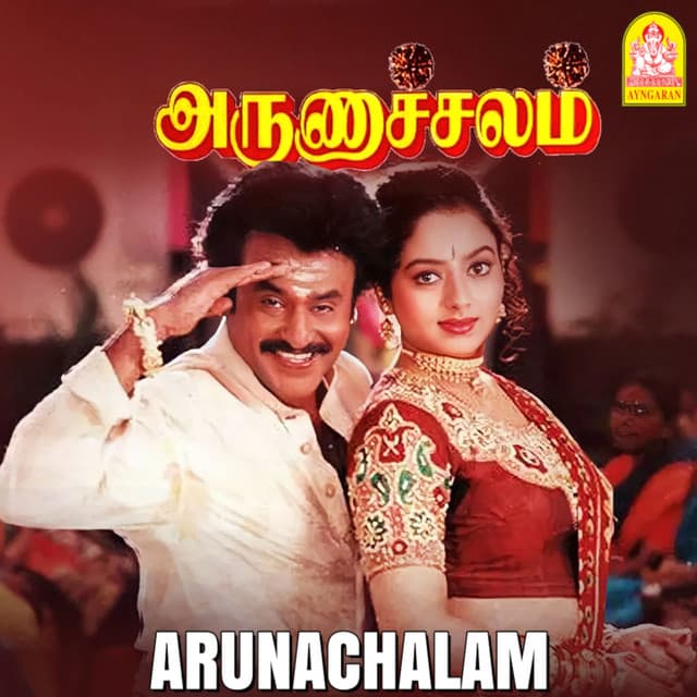 Mathadu Mathadu cover art
