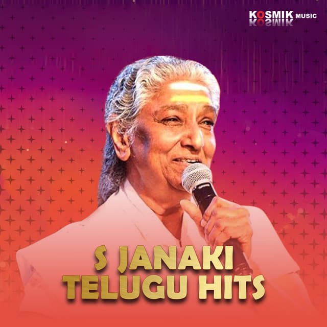 Alakapanupu Ekkanela (From "Srivari Sobhanam") cover art