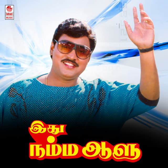Pulavar Pulamaipithan