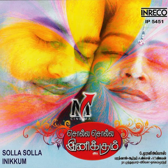 Atcham Vetkam cover art