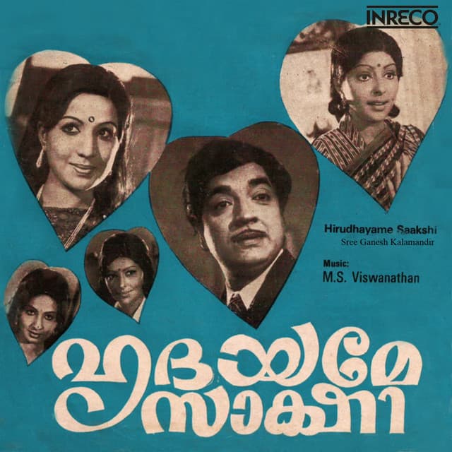 Manasupole Jeevitham cover art