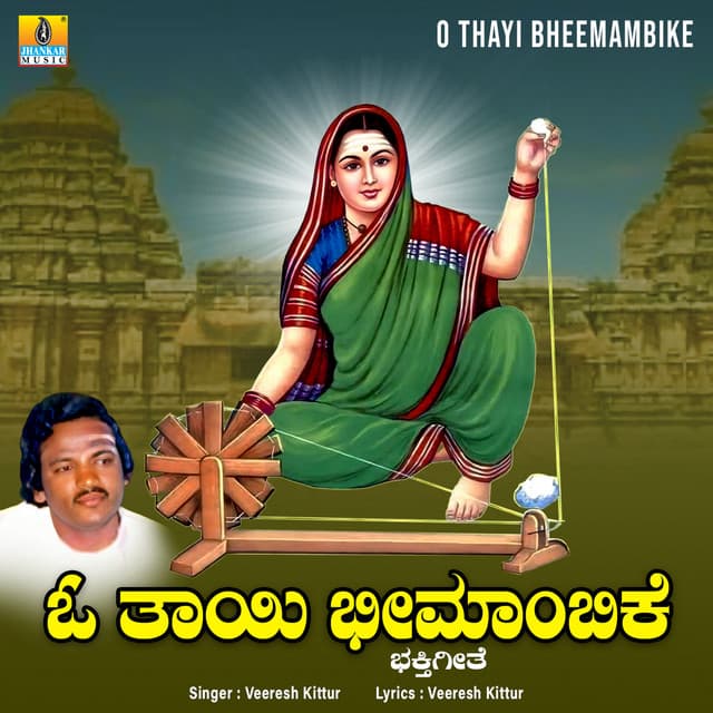 Veeresh Kittur