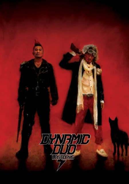 Trust Me (Feat. Supreme Team) cover art