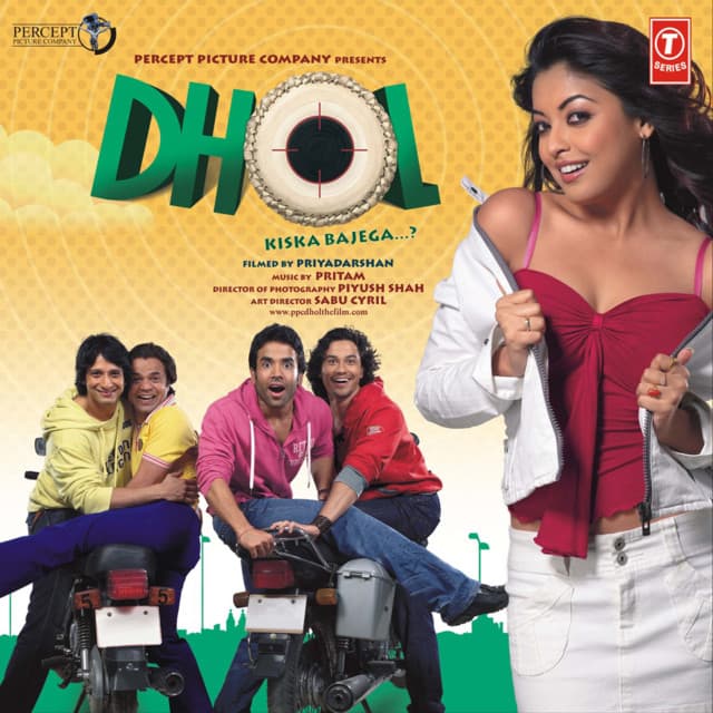 Namakool cover art