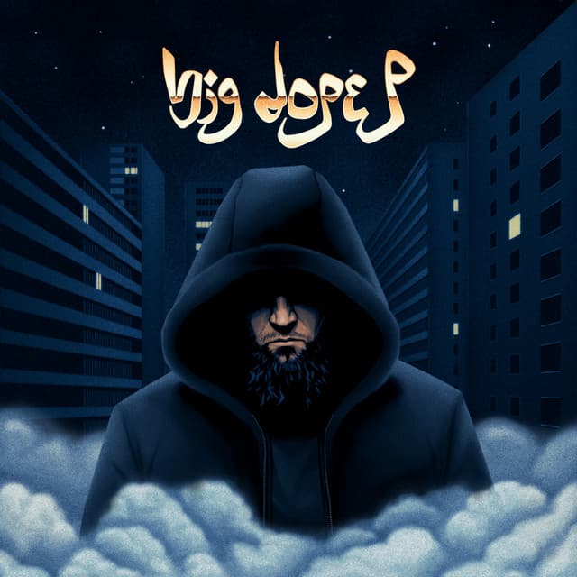 They Don't Want No Smoke cover art