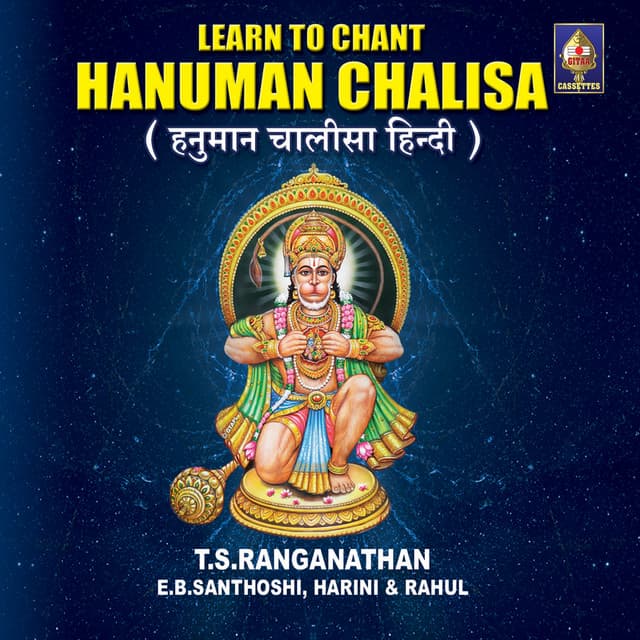 Hanuman Chalisa cover art